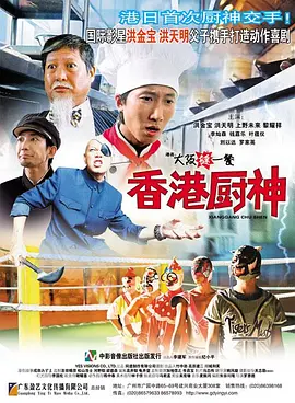 淫香阁